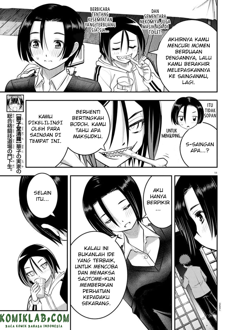 Yankee JK Kuzuhana-chan